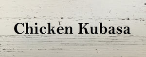 Chicken Kubasa - 5 pkg