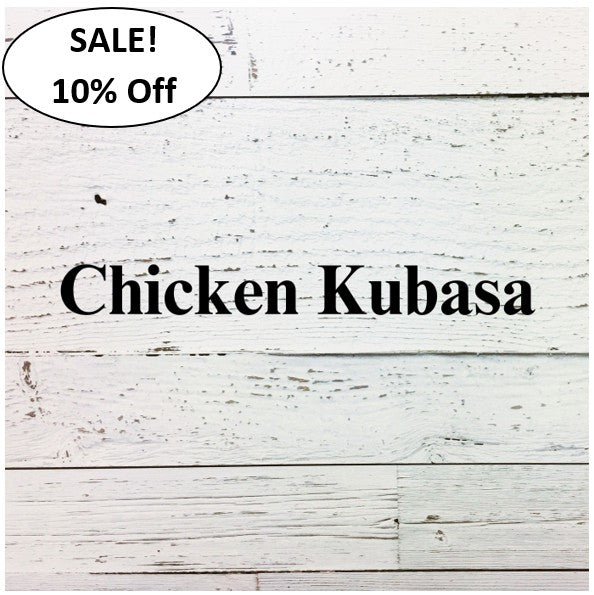 Chicken Kubasa - 5 pkg