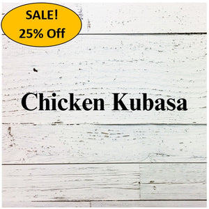 Chicken Kubasa - 5 pkg