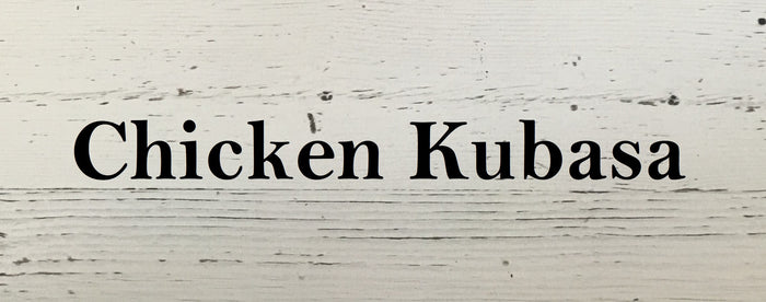 Chicken Kubasa - 5 pkg
